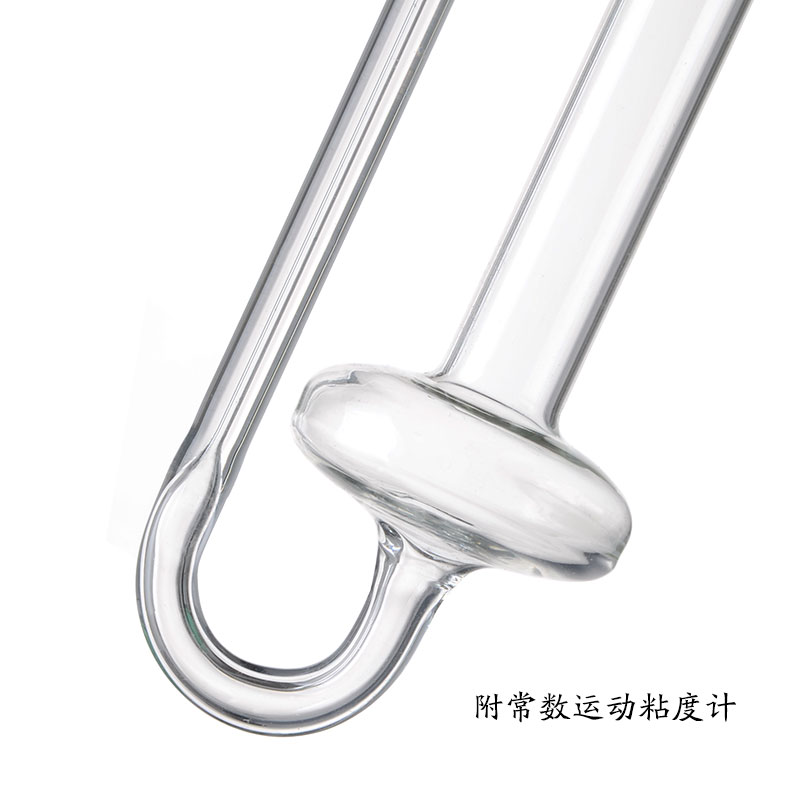 品氏毛细管粘度计 附常数 0.8-2.0 石油运动粘度测定 4.0mm